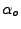 $\alpha_{o}$